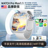 TDD华强北S10ultra顶配品牌联保儿童电话手表防水插卡GPS定位5G卡全网通青少年小学初高中生智能手表 奢致白 【全功能+微信抖音+信号增强+大屏大电池】