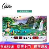 康巴丝（Compas）电子钟万年历2026款卫星自动对时钟表客厅挂钟夜光日历 冰晶-双鹤迎客松 47英寸彩灯款120*60厘米