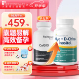 FAIRHAVEN HEALTH爱希儿小爱博士40:1dci手性肌醇myo肌醇胆碱卵巢营养维生素b8备孕 调多囊 备孕套装