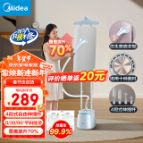 美的（Midea）美的（Midea）【平斜挂随心熨】挂烫机家用双杆手持熨烫机AG+抑菌蒸汽电熨斗挂烫机YGD25Q1