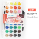 雄狮粉饼 透明固体水彩颜料套装 12色/16色/28色/36色 水粉画套装 36色单盒+自来水笔+调色盘