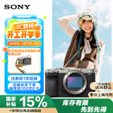 索尼（SONY）Alpha 7C II全画幅微单相机 创意外观滤镜 轻便小巧 简易操控 银色 单机身（a7c2/A7C II/A7CM2）