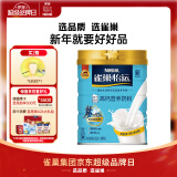 雀巢（Nestle）怡运 高钙营养奶粉罐装850g  高钙 成人奶粉（新老包装随机发货）