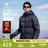 骆驼火山羽绒服1.0男士鸭绒加厚防寒面包服潮款冬季外套M13CR07089