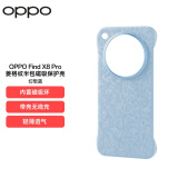 OPPO Find X8 Pro 菱格纹半包磁吸保护壳 幻想蓝 手机壳 超强磁力 磁吸手机壳 轻薄透气支持带壳无线充