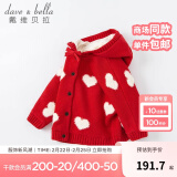 戴维贝拉（DAVE＆BELLA）童装女童针织外套儿童衣服宝宝服装秋冬加绒保暖外衣小童上衣冬装 红色【DB18897-1】 100 cm（建议身高90-100cm）