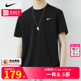 耐克（NIKE）T恤男士 25夏季新款运动服装训练健身衣时尚休闲半袖圆领透气短袖 DV9840-010 2XL （185/100A）