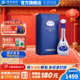 洋河梦之蓝M9 绵柔白酒 蓝色经典洋河酒厂 52度 500mL 1盒