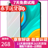 华为 HUAWEI 畅享10e   6.3英寸大屏幕1300万像素后置双摄 二手手机 珍珠白 4G+64G+【充电器套装】 95新