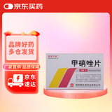 [秦诺宁康] 甲硝唑片0.2g*24片/盒