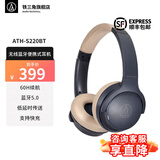 铁三角（Audio-technica） S220BT 无线有线蓝牙头戴式耳机 超长久续航 便携式耳机 快速充电 适用华为苹果安卓 NBG 藏蓝/米混色