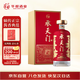 华都承天门10 酱香型白酒 53度500ml单瓶装 送礼