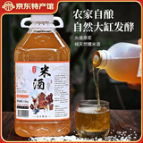 忆好道 原浆糯米酒 正宗纯米酒 低度甜酒 客家酒酿 5斤装14°米酒