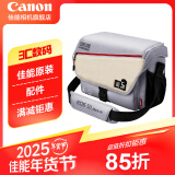 佳能（Canon）原装相机包 r50 r7 r8 r10微单相机包 90d 200d单反摄影包 6d2 5d4单肩相机包 双肩摄影背包 佳能5d4 5d3 5d2 5dsr原装摄影包