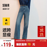 森马（Semir）森柔牛仔牛仔裤女抓毛拖地裤显腿直2024冬季阔腿裤109724124001