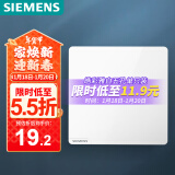 西门子（SIEMENS）开关插座面板 一开双控开关 86型暗装开关插座 皓彩雅白