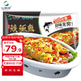 仙泉湖黄山臭鳜鱼1斤/条净膛腌制冷冻安徽特产徽派臭桂鱼500g