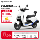 小牛（XIAONIU）【新品到店自提】G400动力版电动摩托车 长续航 智能两轮电动摩托 极光白（动力版）