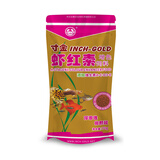 寸金鱼食热带鱼饲料斗鱼孔雀鱼灯鱼小型鱼高蛋白微粒增色鱼粮 NO168 70g虾红素（1包）