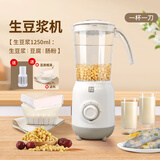 合慧老式豆浆机传统过滤豆渣分离家用小型磨米浆豆花豆腐脑多功能破壁料理机 【豆腐套餐】【H6生豆浆机（送滤布+豆腐模具）
