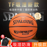 斯伯丁（SPALDING）篮球TF系列新升级玫瑰金送礼典藏款7号吸湿PU篮球 77-870YREV1