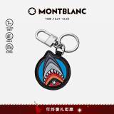 万宝龙MONTBLANC 软皮粒纹系列拼色鲨鱼挂件124587礼物