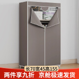 蜗家 布衣柜简易衣柜加粗防尘双人租房宿舍卧室组装收纳衣服柜储物柜 8501咖啡色【长70*深45*高155】