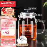 金灶（KAMJOVE） 小青柑玻璃茶壶泡茶壶 耐热玻璃茶具 茶水分离杯花茶壶飘逸杯 A76 560ml