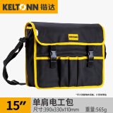 锴达（KELTONN） 电工包挎包单肩工具包大号水电工具袋帆布包维修包收纳包KT90006