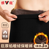 雅鹿男士保暖裤男冬季加绒加厚秋裤男生宽松加肥内穿打底棉裤抗寒睡裤 黑色 3XL /建议160-180斤