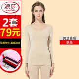浪莎（LangSha）秋衣秋裤女美体内衣套装薄款女士保暖内衣打底 肤色/修身款 均码 修身款【适合80-150斤】