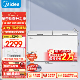 美的（Midea）423升 大容量家用冰柜大冷柜冷藏冷冻转换卧式冰箱 BD/BC-423DKEM(E)以旧换新