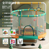 施耐德蹦蹦床儿童家用室内跳跳床健身小型静音加厚钢架带护网儿童秋千 1.2米 升降扶手款+5件套