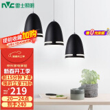 雷士（NVC）现代简约圆形餐厅灯北欧卧室吧台创意大气极光3头现代简约餐厅灯