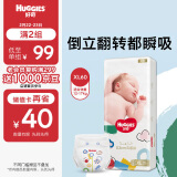 好奇（Huggies）金装纸尿裤XL60片(12-17kg)加大号婴儿尿不湿云感裤薄大吸力透气