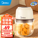 美的（Midea）辅食机婴儿家用 小型多功能打泥搅拌机宝宝料理机 绞肉机 佐料机 家用迷你蒜泥 403J3