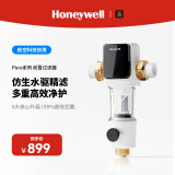 霍尼韦尔（Honeywell）前置过滤器 8T大通量 母婴级 0铅析出 0双酚A 净水器排行前十名 防爆全屋净水器家用 40微米反冲洗 【标准款式】PFF20T12