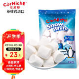 可尼斯（CorNiche）白雪公主棉花糖300g 进口儿童零食糖果大颗粒可烧烤牛轧糖原料