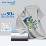 真维斯（Jeanswest）速干t恤男短袖夏季冰丝凉感透气520男士防晒半袖男生运动体恤衫