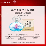 菲拉格慕（Ferragamo）梦中情人香水5ml 甜美花果调 节日礼物 香水小样(效期至27年3月)