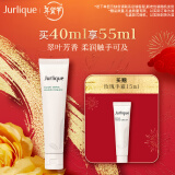 茱莉蔻（Jurlique）翠绿舒润护手乳霜40ML  补水保湿细腻清爽嫩肤 新年礼物