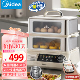 美的（Midea）【国家补贴】穿透蒸电蒸锅不锈钢全景可视多功能锅拒绝千滚水16.5L双层大容量外置加水ZGC302352KS