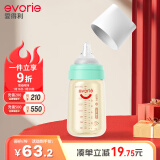 爱得利（evorie）婴儿奶瓶 宽口径新生宝宝PPSU奶瓶 240ml 松石绿(自带十字孔)