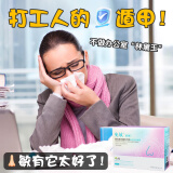 免敏益生菌粉 3-12岁儿童成人益生菌罗伊氏乳杆菌鼠李糖乳杆菌益生元 加强版鼻子益生菌【每袋150亿活菌】