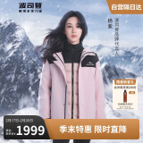 波司登杨紫同款三合一冲锋衣鹅绒服90鹅绒连帽外套B30142430 170/92A