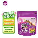 伟嘉幼猫猫粮1.2kg吞拿鱼味布偶蓝猫橘猫加菲英短猫咪夹心粮全价粮