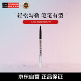 贝玲妃（Benefit）极细自动眉笔#4号 0.02g 自然显色 节日礼物 送女友618