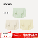 ubras【店铺推荐】无尺码女士内裤抗菌裆无痕内裤女高弹升级包臀 升级(冰绿+瓷月几+奶油布丁) 3条 均码 90-130斤