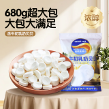 小奶花高钙高蛋白含牛初乳奶贝贝680g 酥脆易咀嚼奶片奶贝