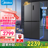 美的（Midea）61厘米薄407升十字对开四开门一级双变频风冷无霜大容量国家补贴家用电冰箱BCD-407WSPZM(E)